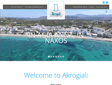 Tablet Screenshot of akrogiali-naxos.gr